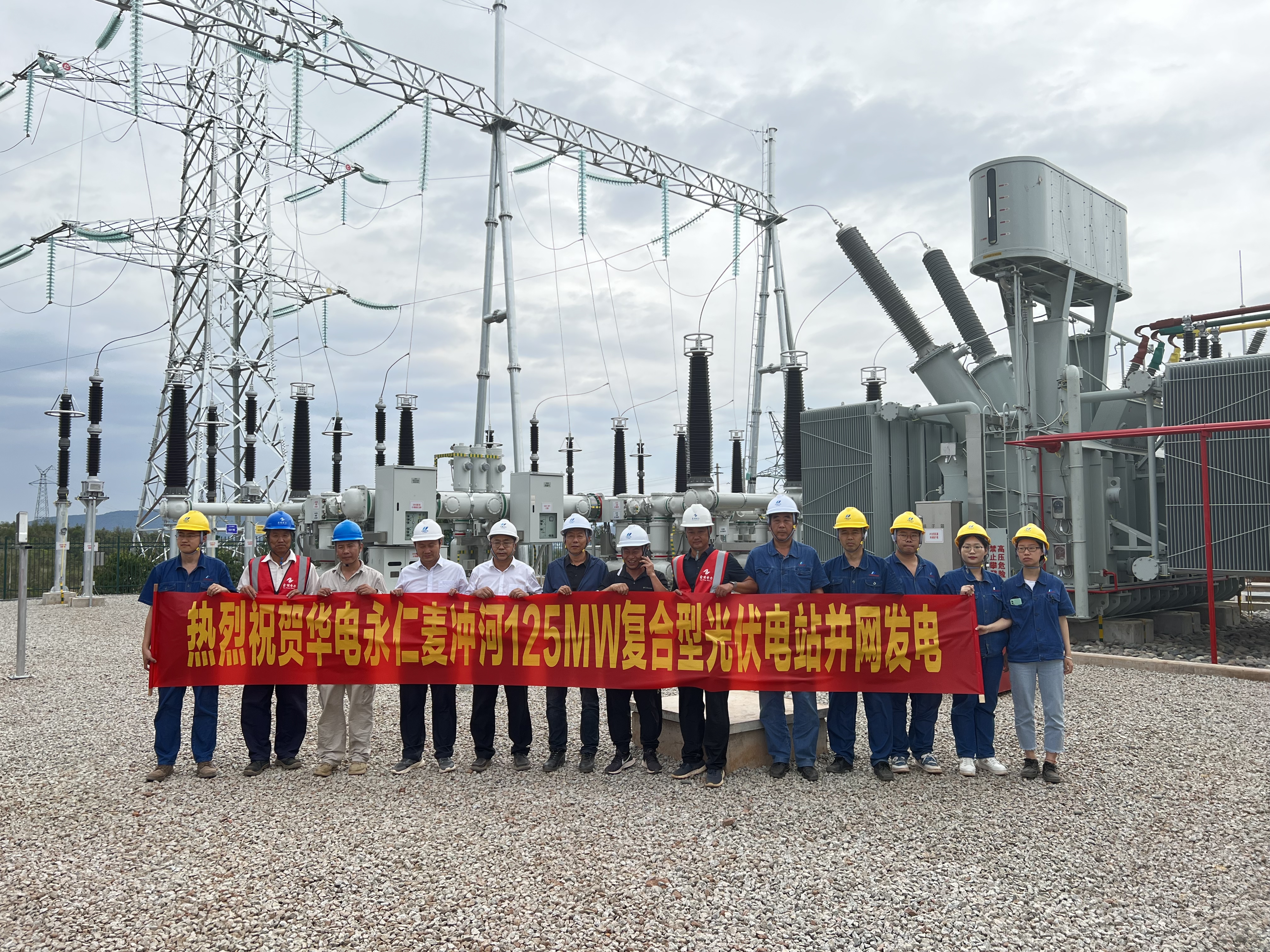 华能云南省云龙县新松坡二期（酸坡?wi)?j)光伏目220kV升压站工E?.31”顺利投q?>华能云南省云龙县新松坡二?/a></li>           





    <li><a href=